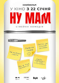 Poster for Nu Mam!